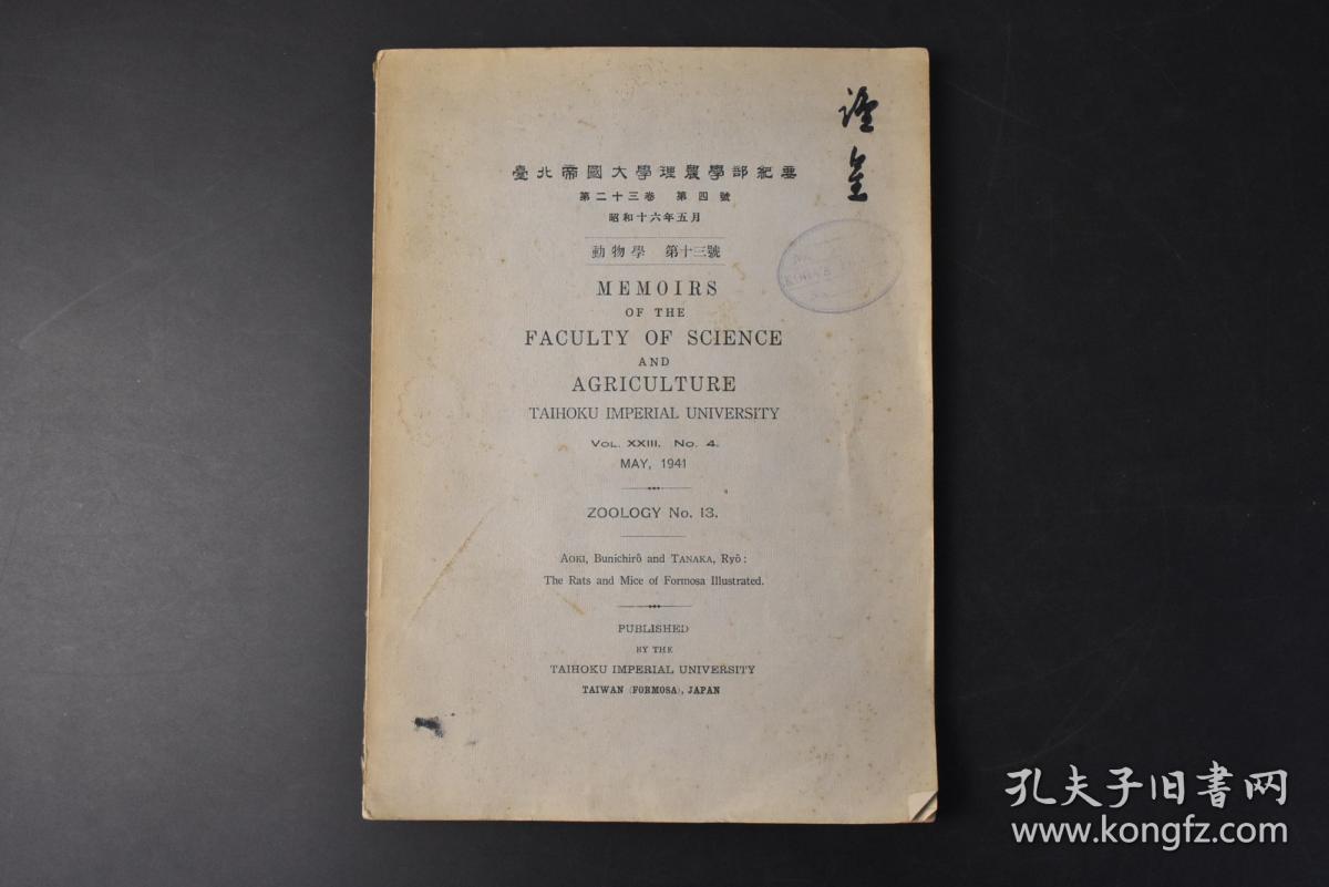 01f6fa625ed88a5dee_b.jpg