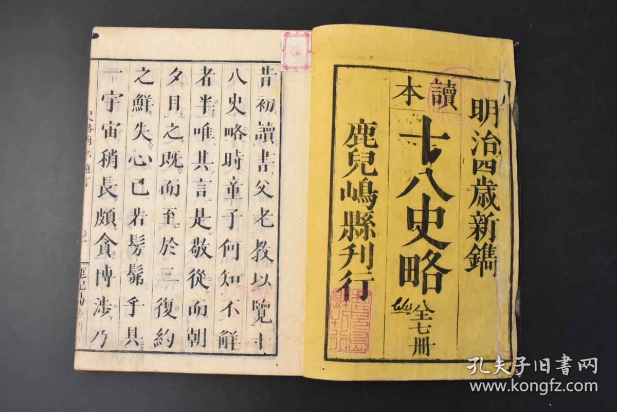 潘姓全国有多少人口_中国100个大姓氏图腾 教程 JInzy 设计文章 教程分享 站酷(2)