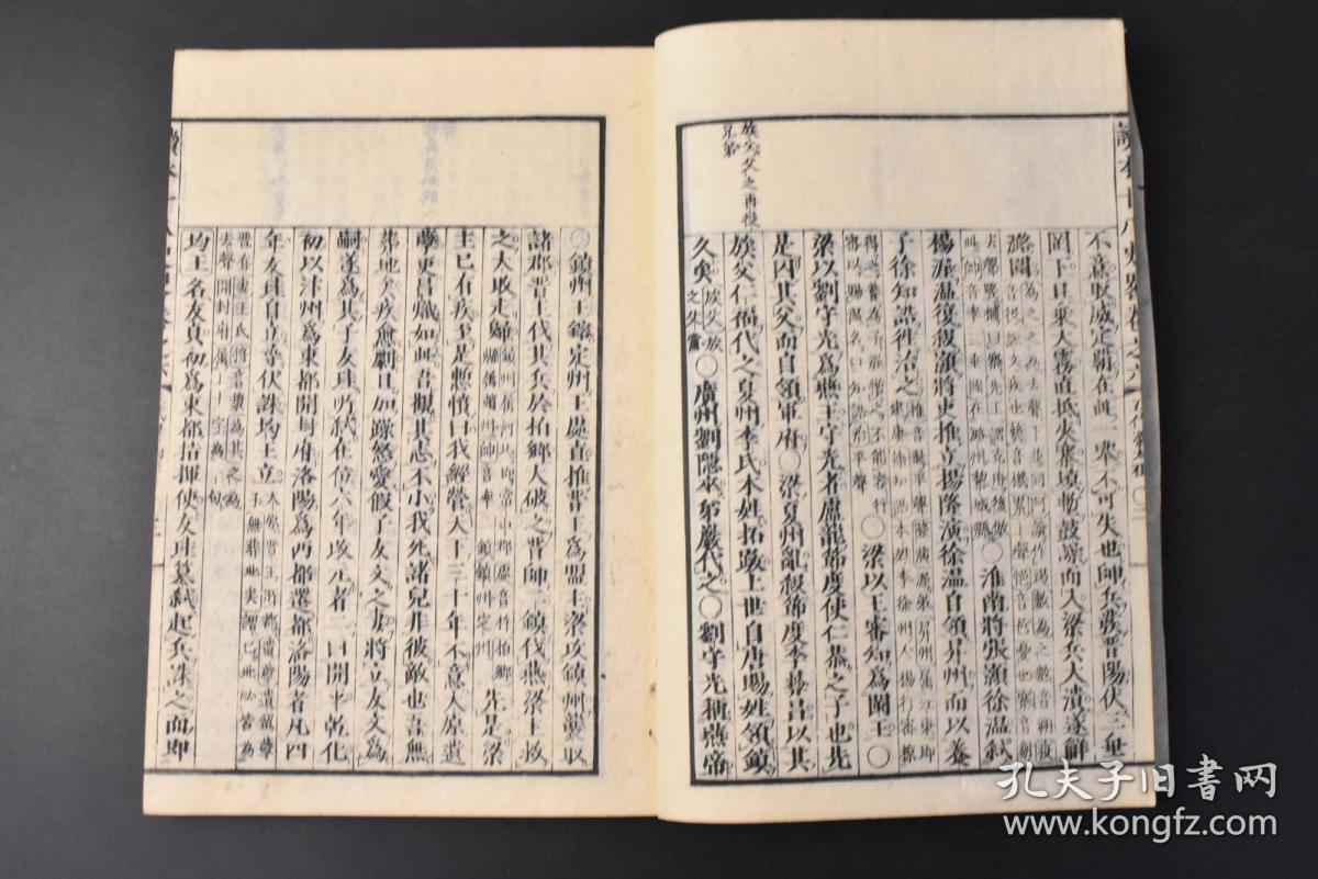潘姓全国有多少人口_中国100个大姓氏图腾 教程 JInzy 设计文章 教程分享 站酷(2)
