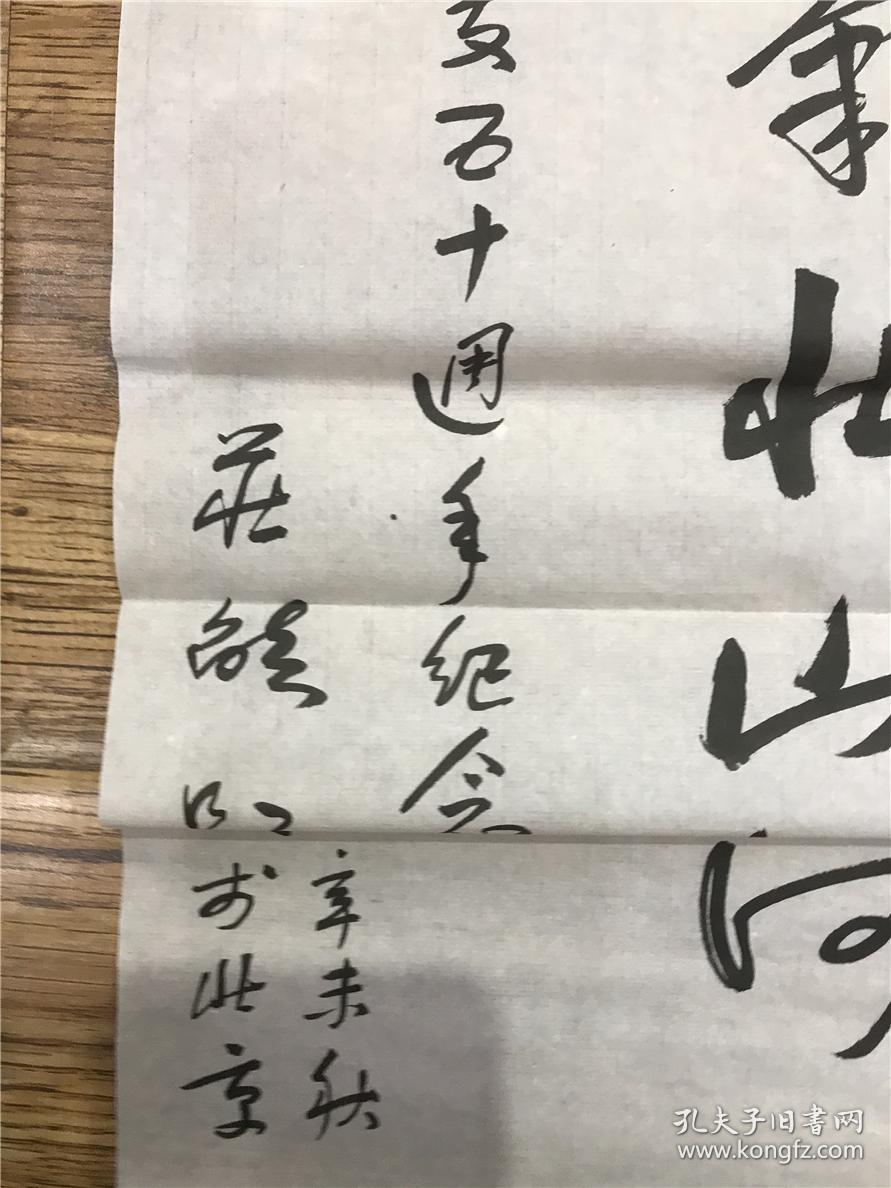 气壮如什么成语_成语故事图片(3)