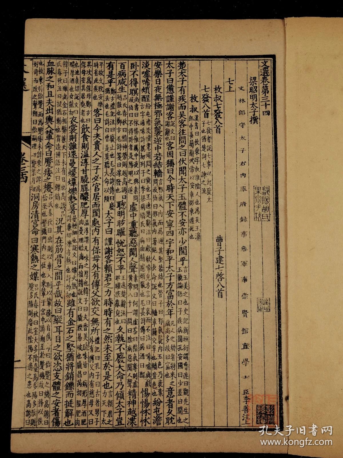 世界上最厚的书是哪本书 01f0a919ae301e263e_b.jpg