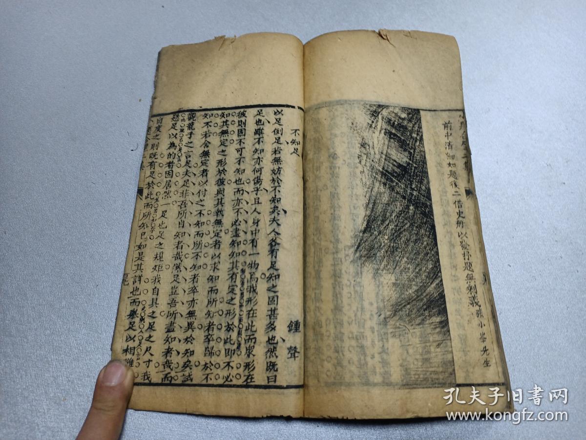 花好月圆小提琴曲谱(2)
