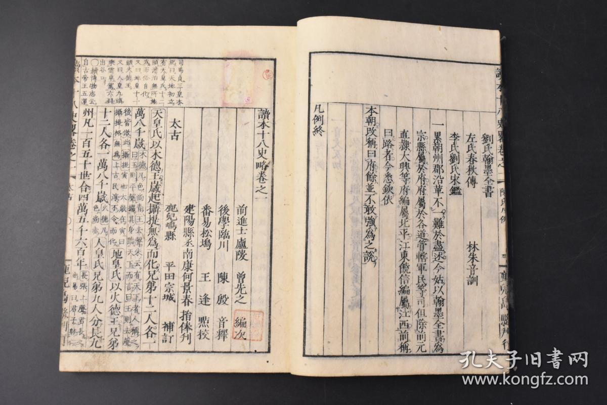 全国时姓2019年有多少人口