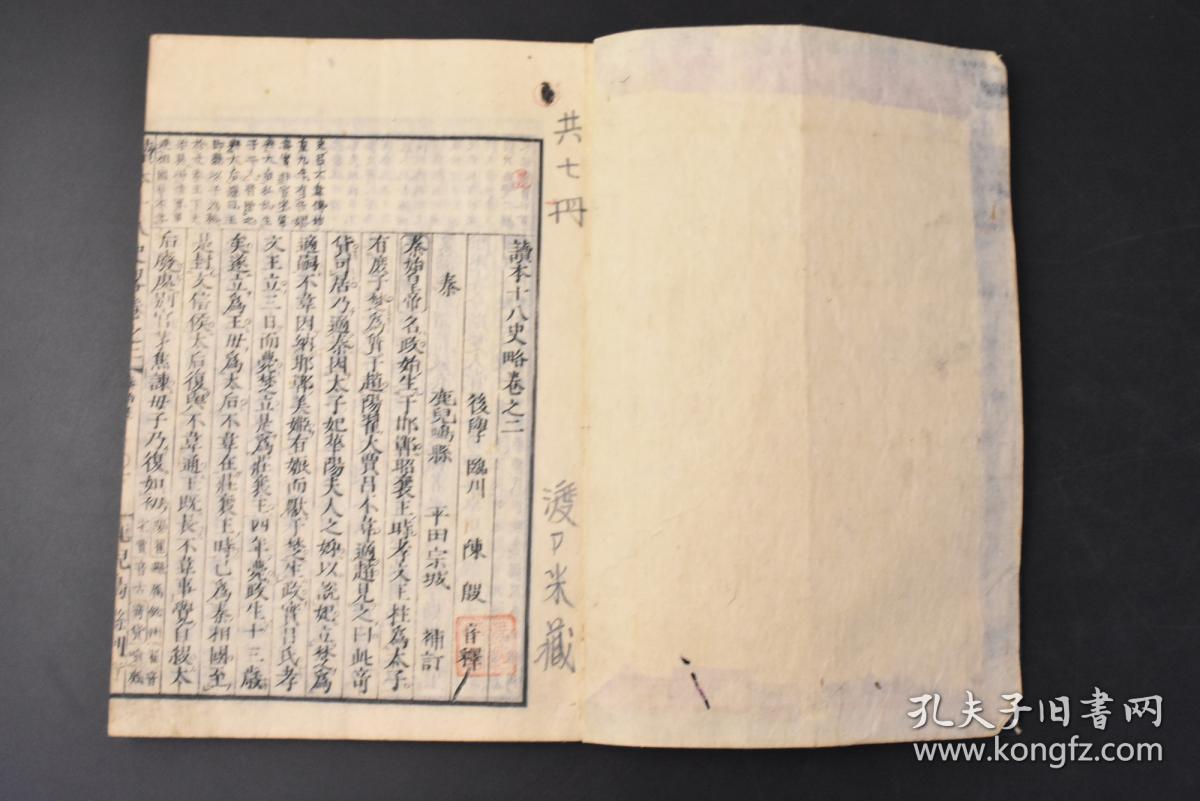 潘姓全国有多少人口_中国100个大姓氏图腾 教程 JInzy 设计文章 教程分享 站酷(3)