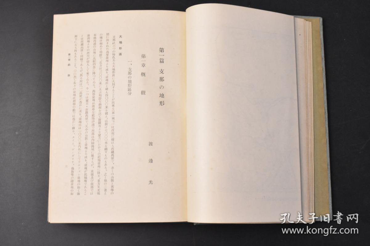 闺中女曲谱_动漫女闺头(5)