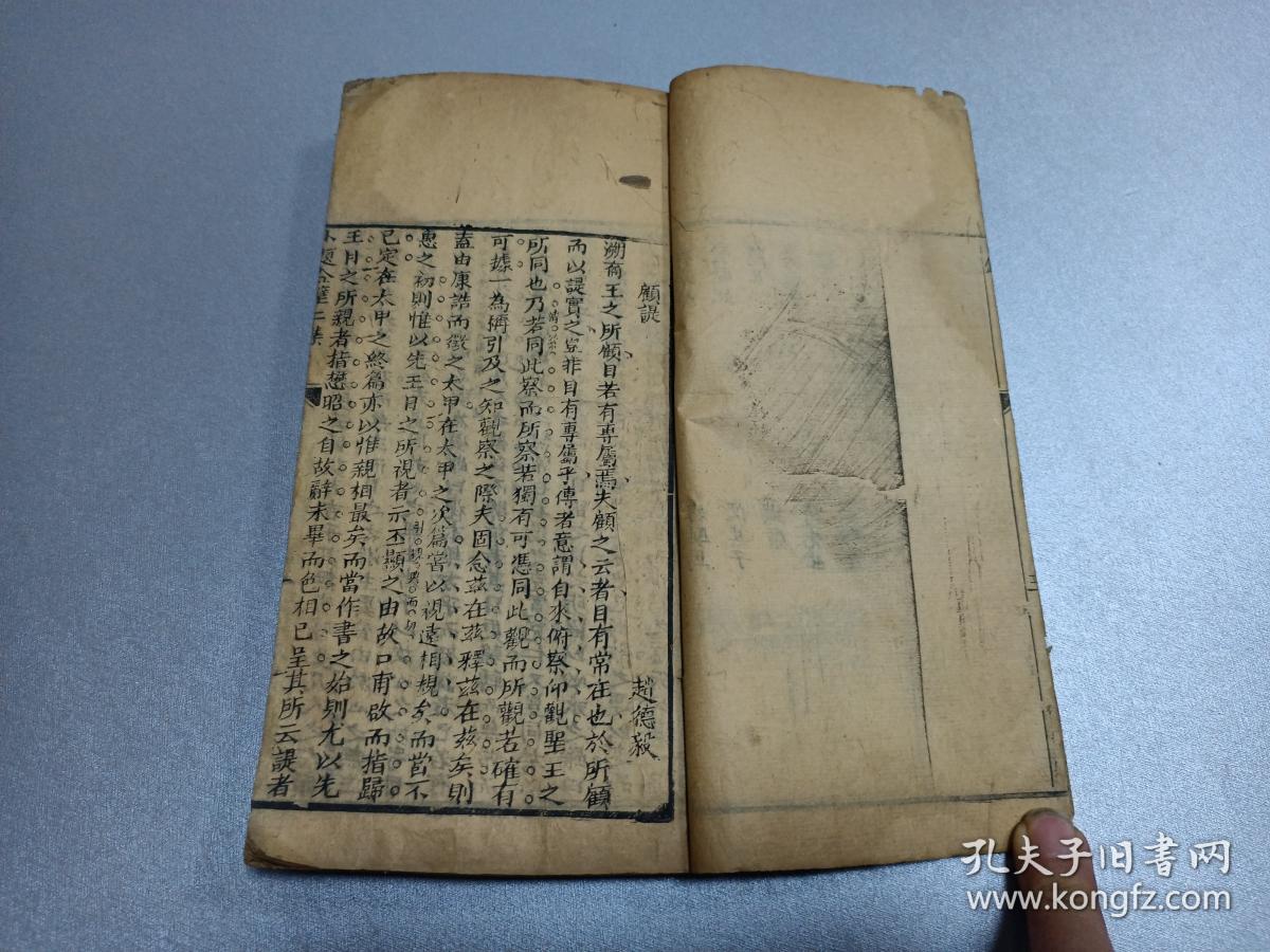 花好月圆小提琴曲谱(2)