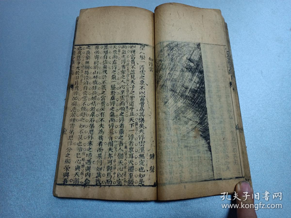 花好月圆小提琴曲谱(2)
