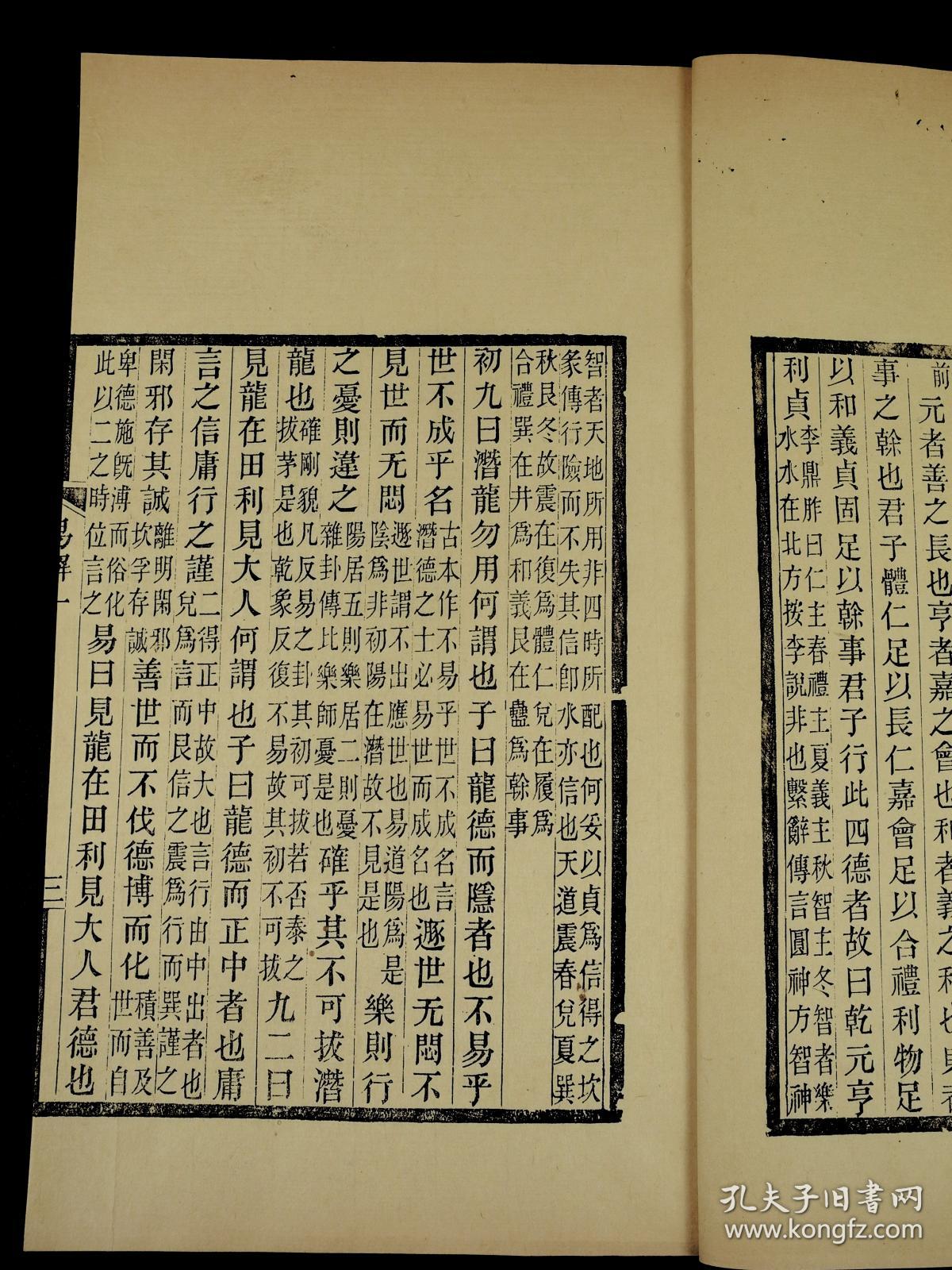 中国黄门堂上人口普查_中国人口普查(2)