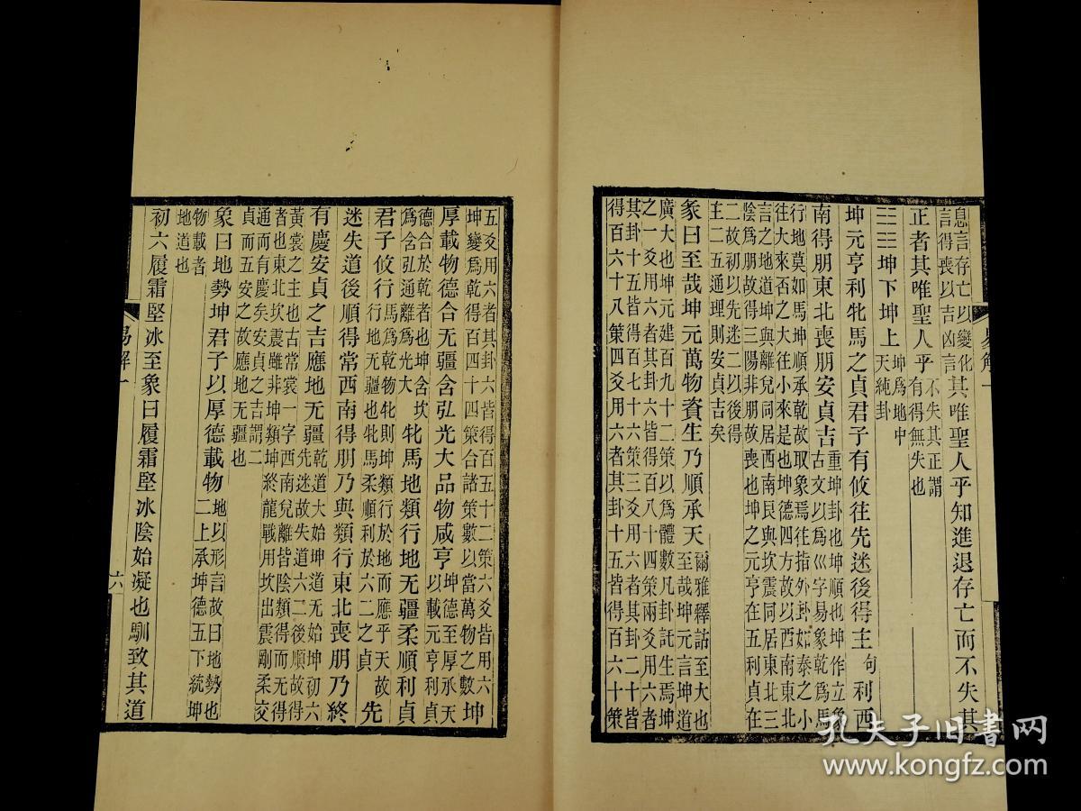 中国黄门堂上人口普查_中国人口普查(2)