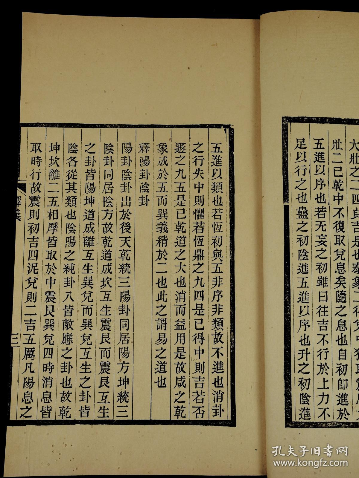 中国黄门堂上人口普查_中国人口普查(2)