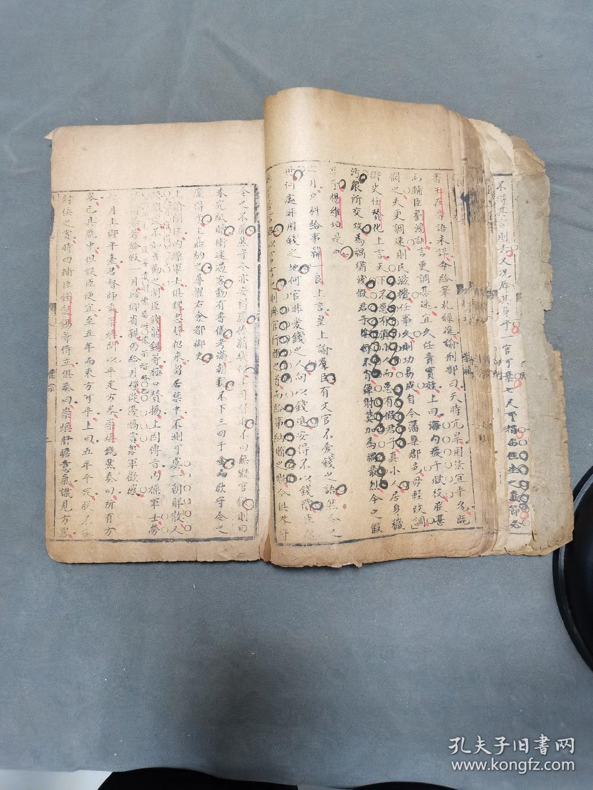 成语仓什么定_成语故事简笔画(5)