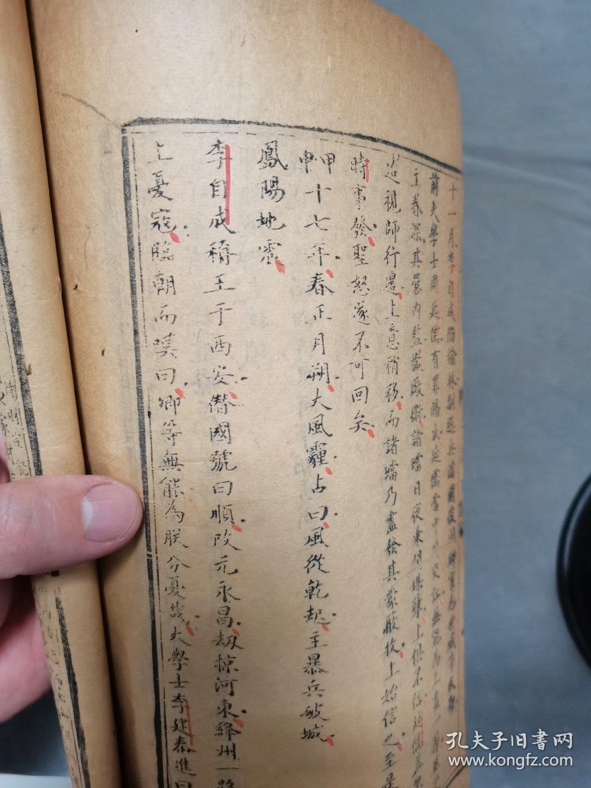成语仓什么定_成语故事手抄报(3)