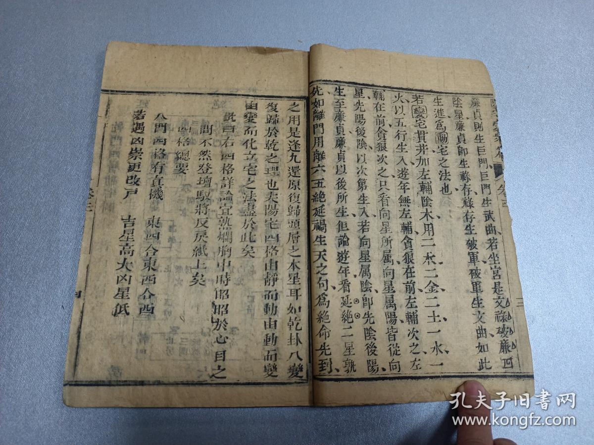 小提琴曲谱下雨的时候(3)