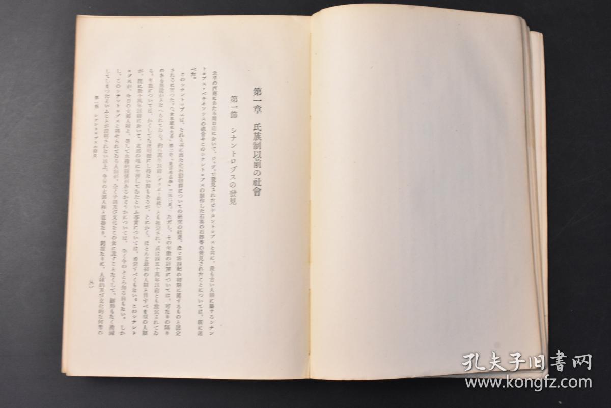 大清国的经济总量高于日本_日本樱花(2)