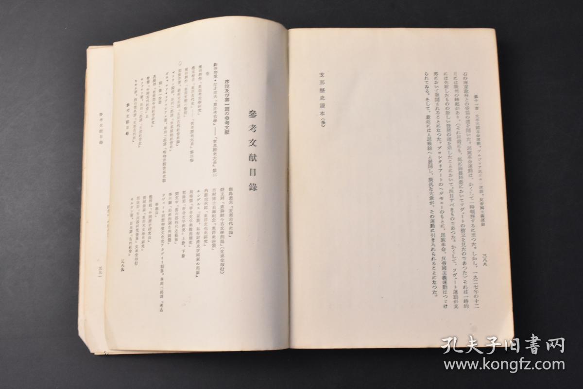 大清和日本经济总量_日本和服(3)