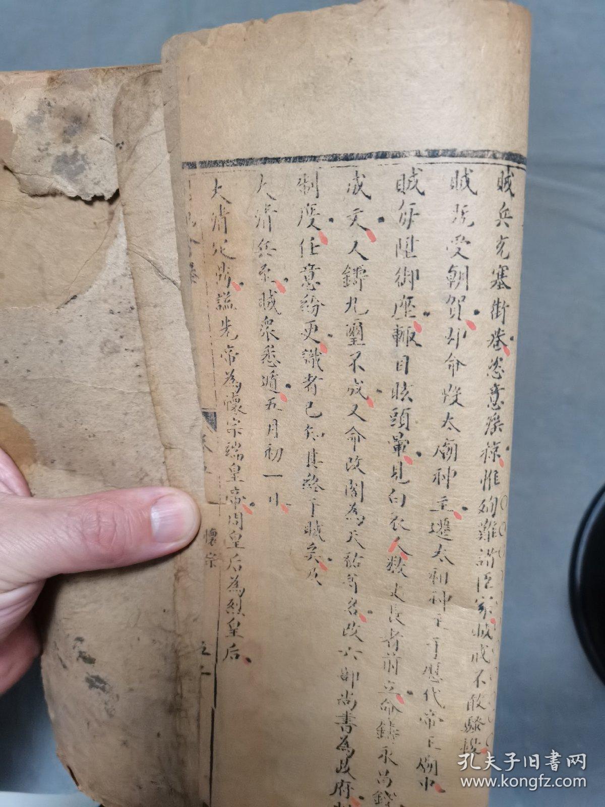 成语仓什么定_成语故事简笔画(4)