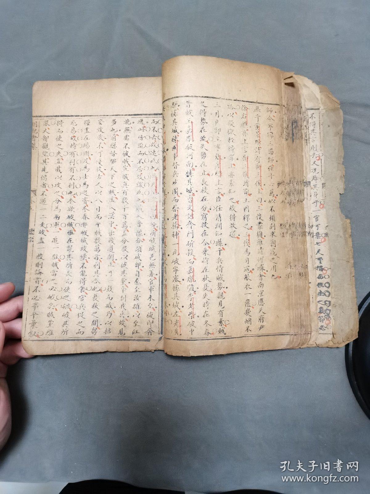 成语仓什么定_成语故事简笔画(4)