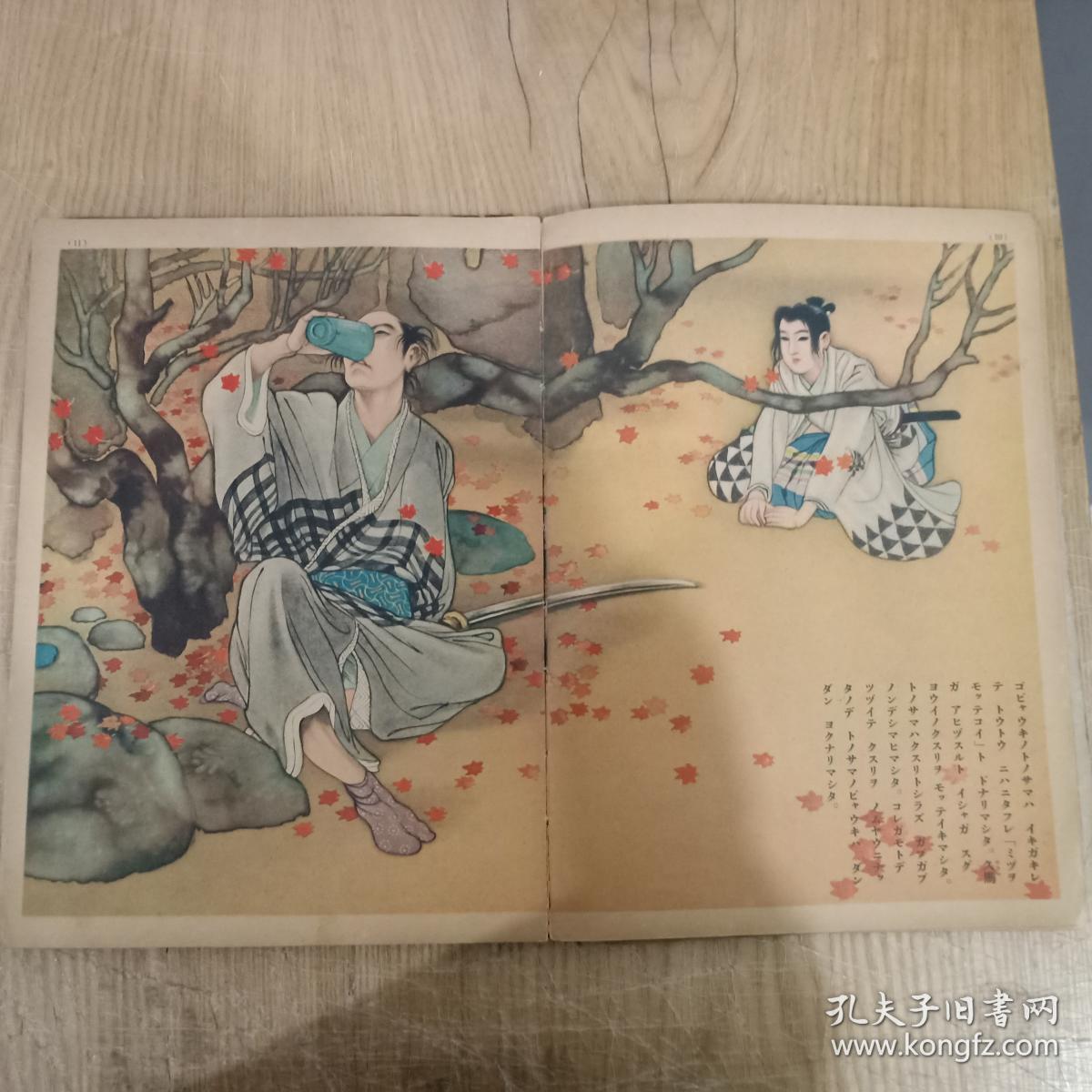 东航董事长李养民(2)