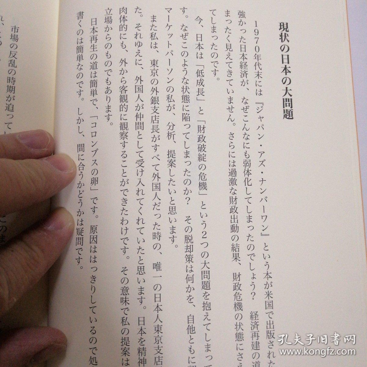 破绽简谱_儿歌简谱