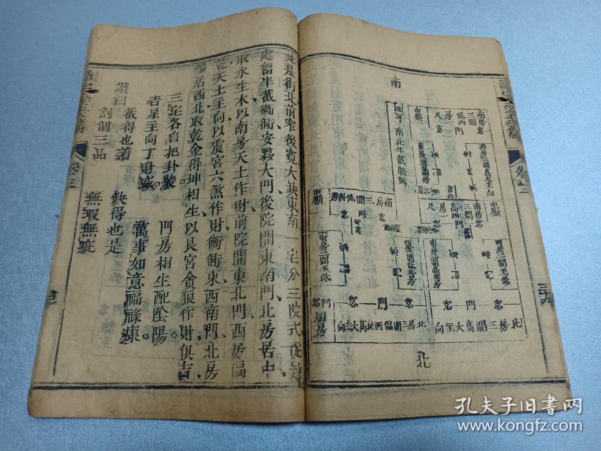 小提琴曲谱下雨的时候(3)