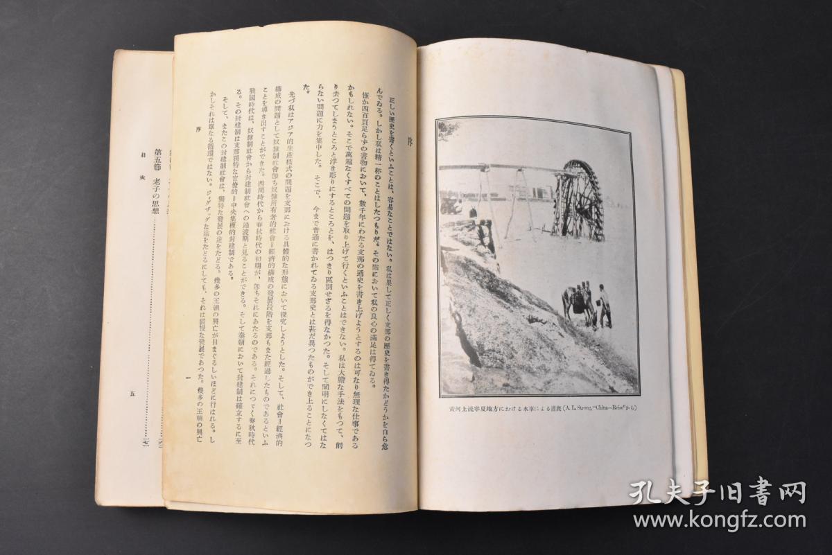 大清国的经济总量高于日本_日本樱花(2)