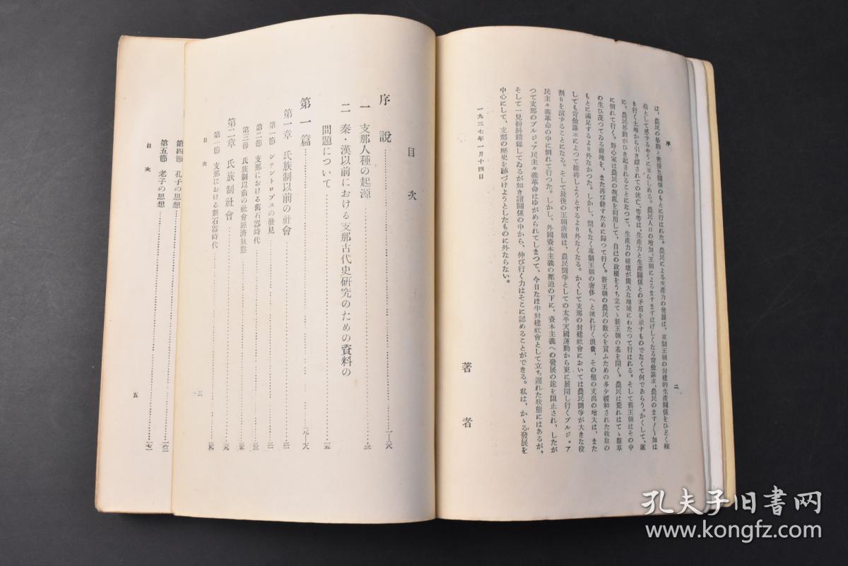 日本和中国历史经济总量对比_日本和服(2)