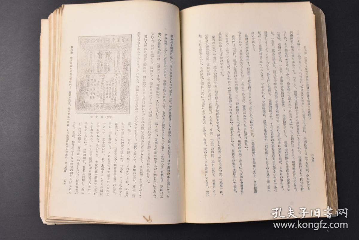 大清国的经济总量高于日本_日本樱花(2)