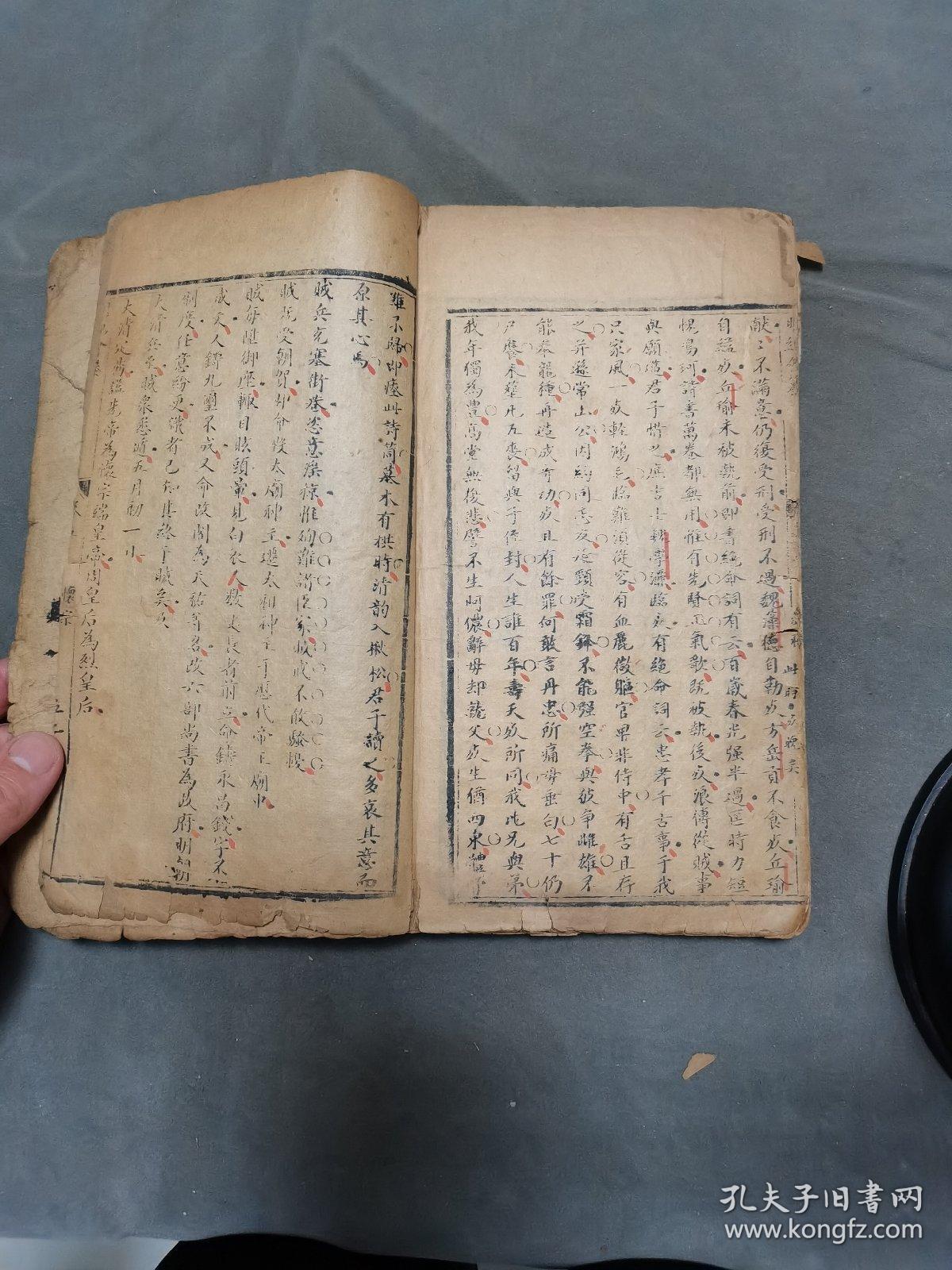 成语仓什么定_成语故事简笔画(4)