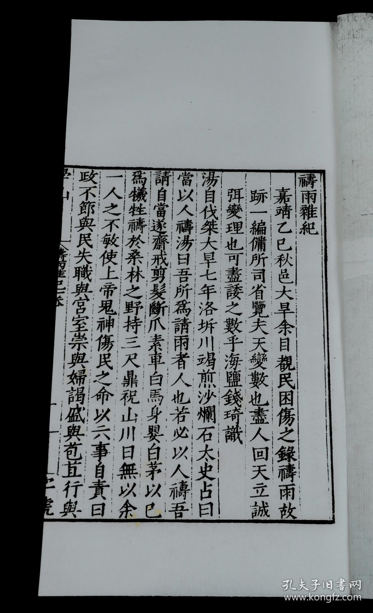 名字海字人口_你的名字图片(2)