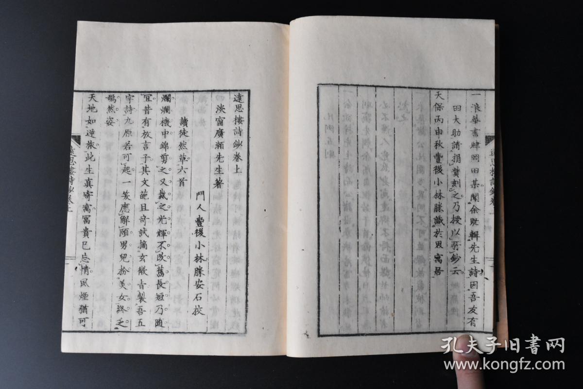 中国黄门堂上人口普查_中国人口普查(2)