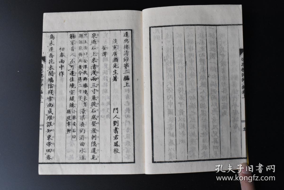中国黄门堂上人口普查_中国人口普查(2)