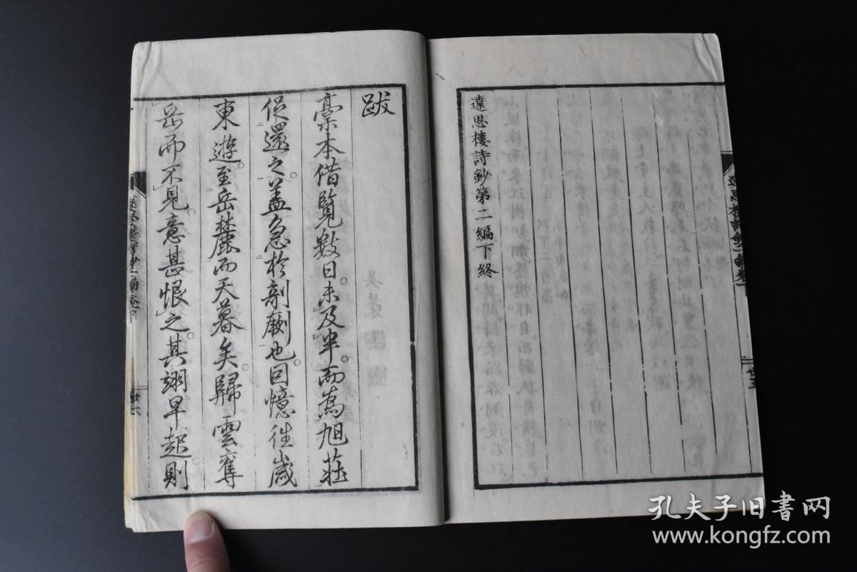 人口组成学派_优学派(2)