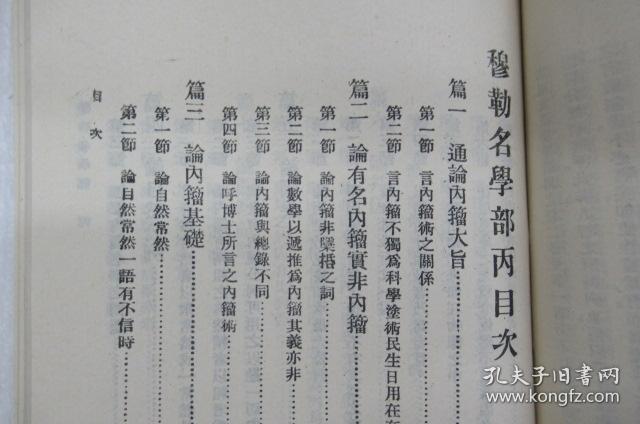 穆勒简谱
