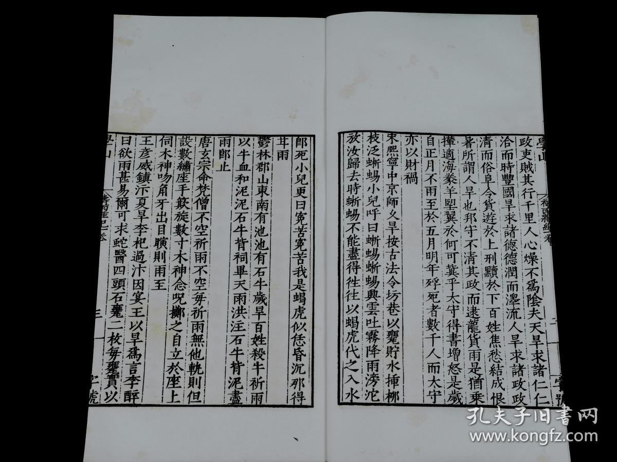 名字海字人口_你的名字图片(2)