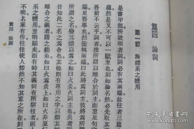 穆勒简谱