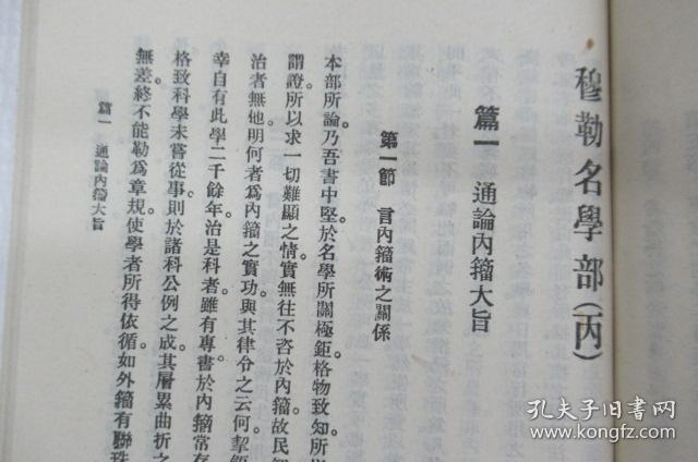 穆勒简谱