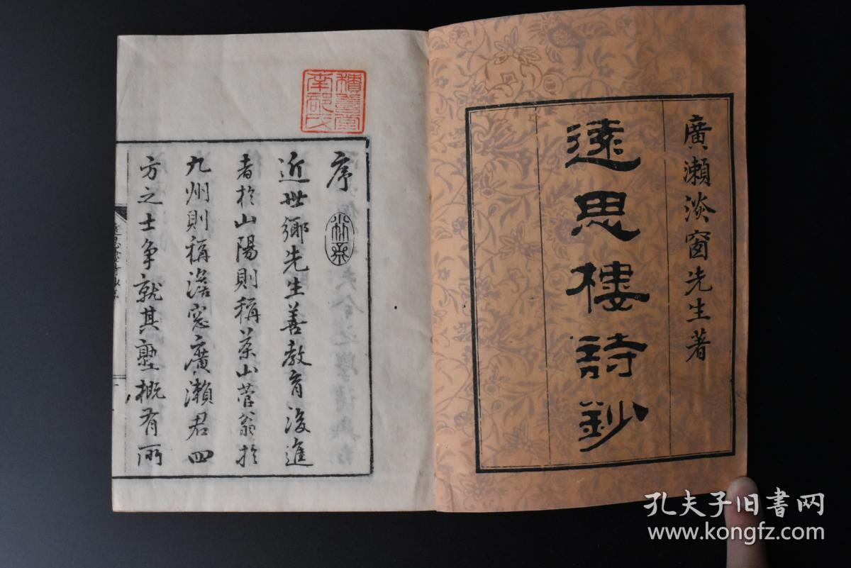 中国黄门堂上人口普查_中国人口普查(2)