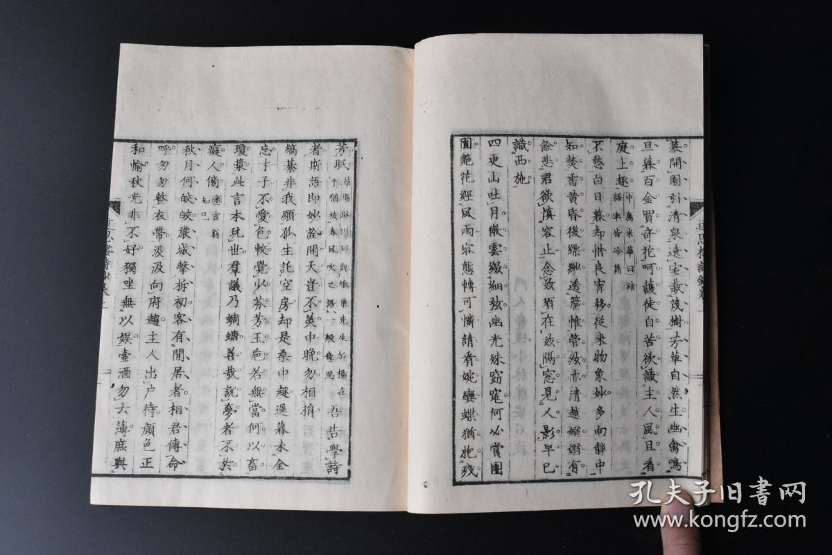 中国黄门堂上人口普查_中国人口普查(3)