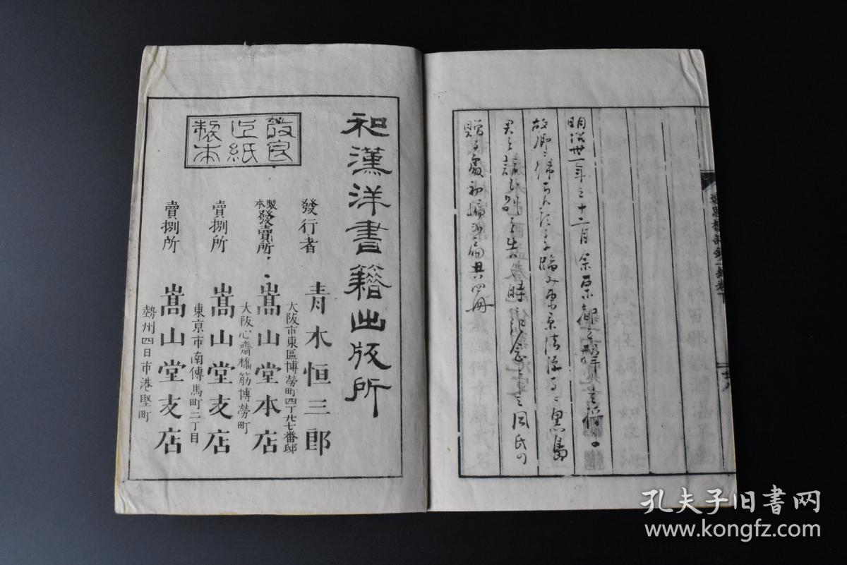 中国黄门堂上人口普查_中国人口普查(3)