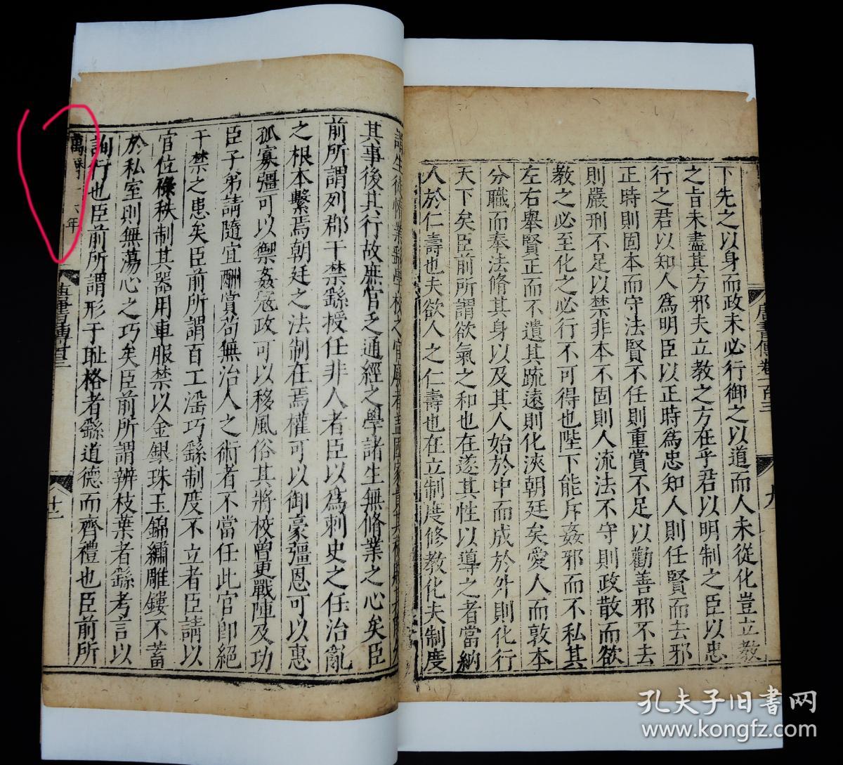 临汾华翔董事长小舅子(3)