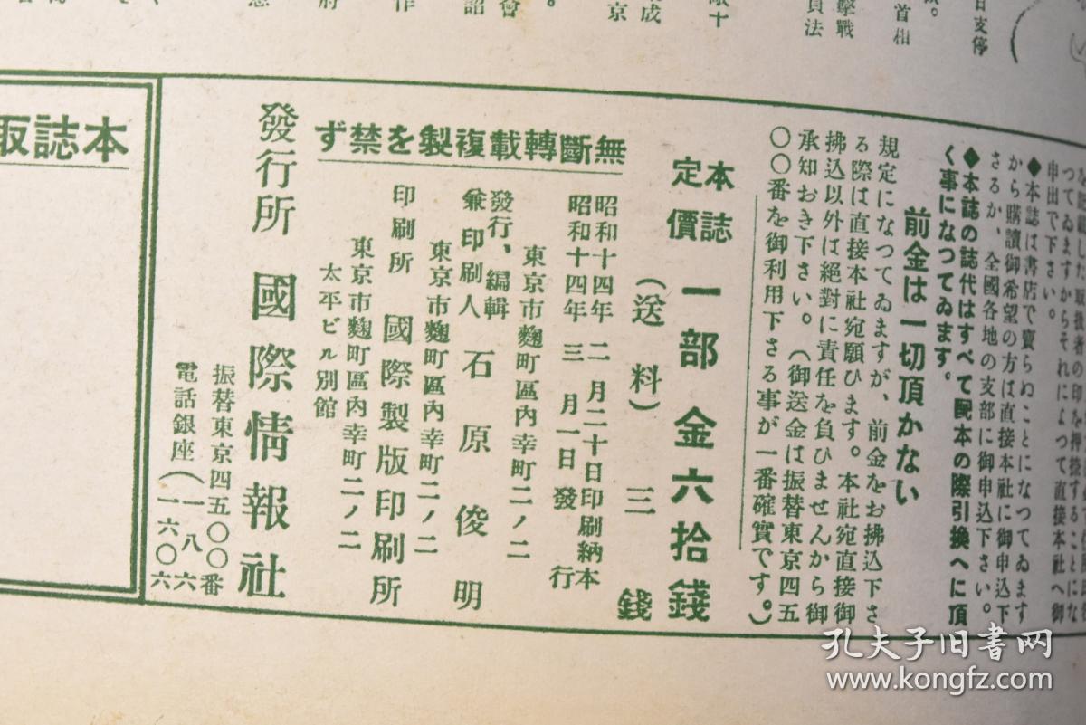 潼关简谱_潼关肉夹馍图片(2)