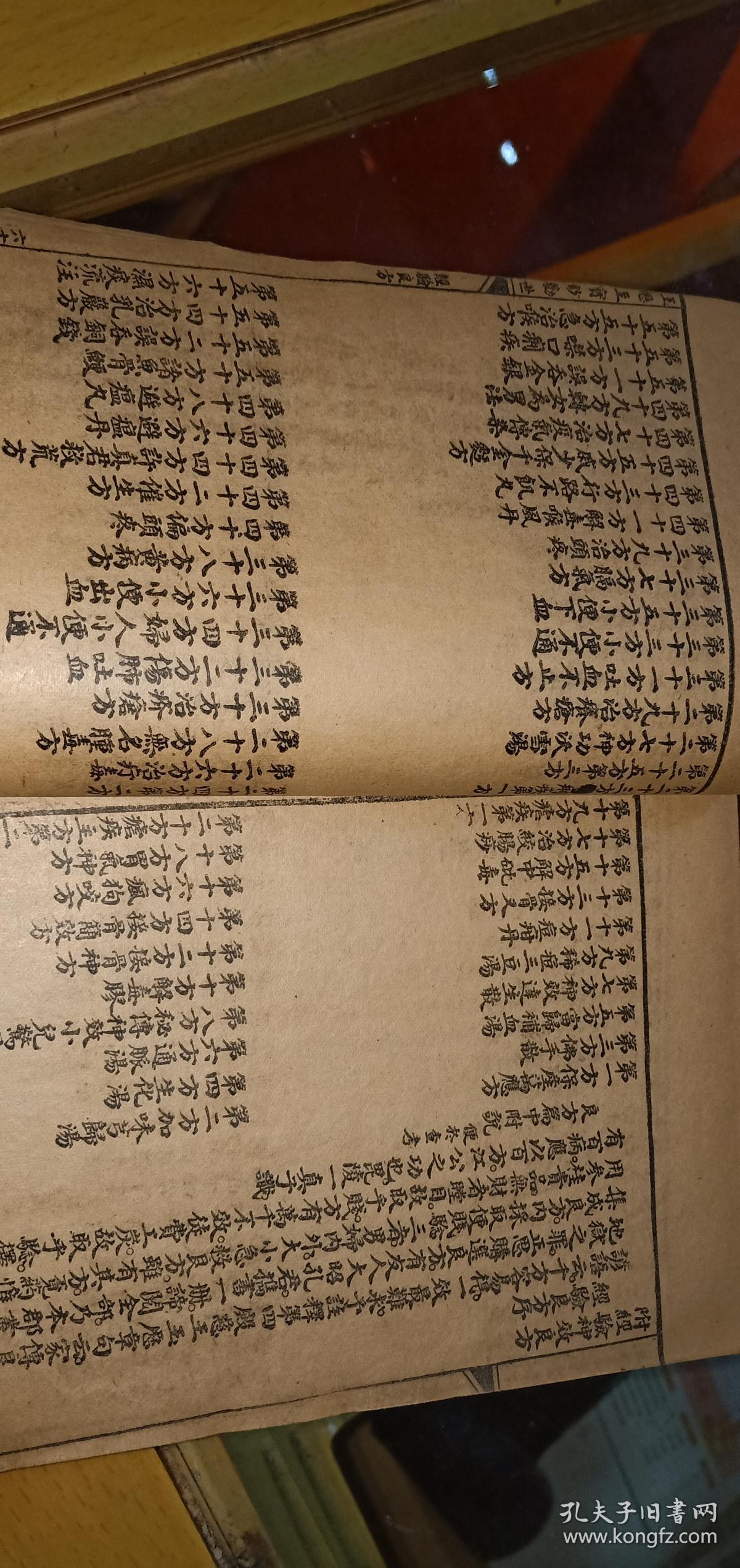 至宝简谱_儿歌简谱(3)