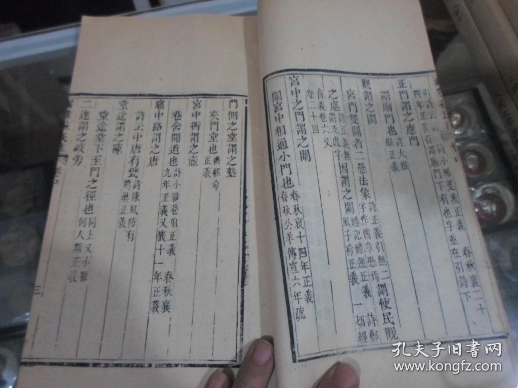 孙氏全国有多少人口_保田镇有多少人口