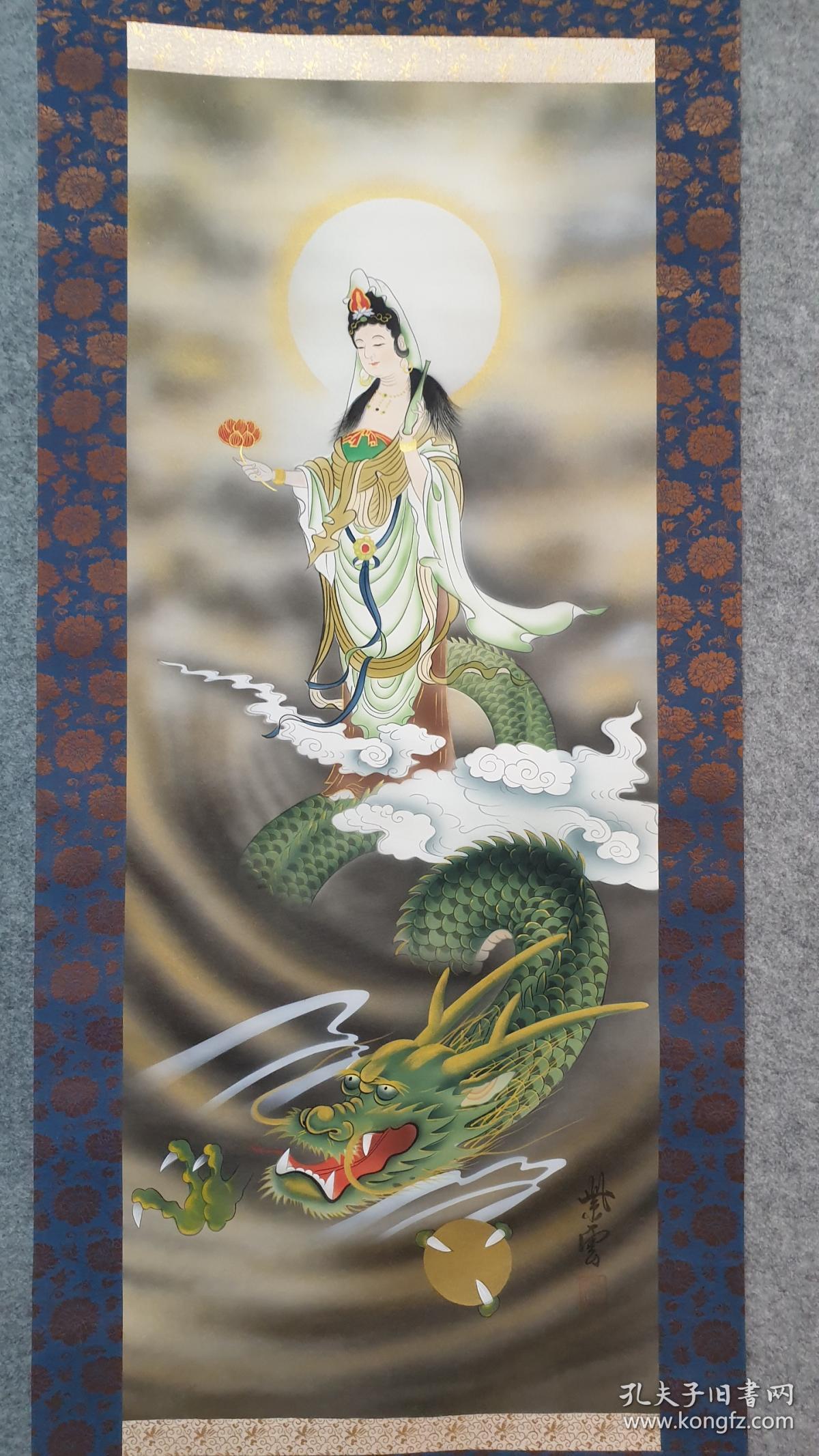 29991 绢本(大部分手绘)骑龙观音 装裱精美!