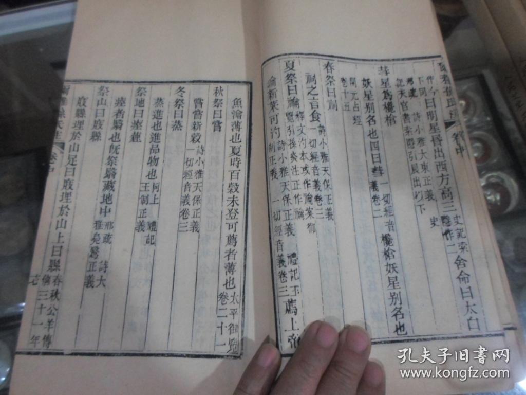 孙氏全国有多少人口_保田镇有多少人口