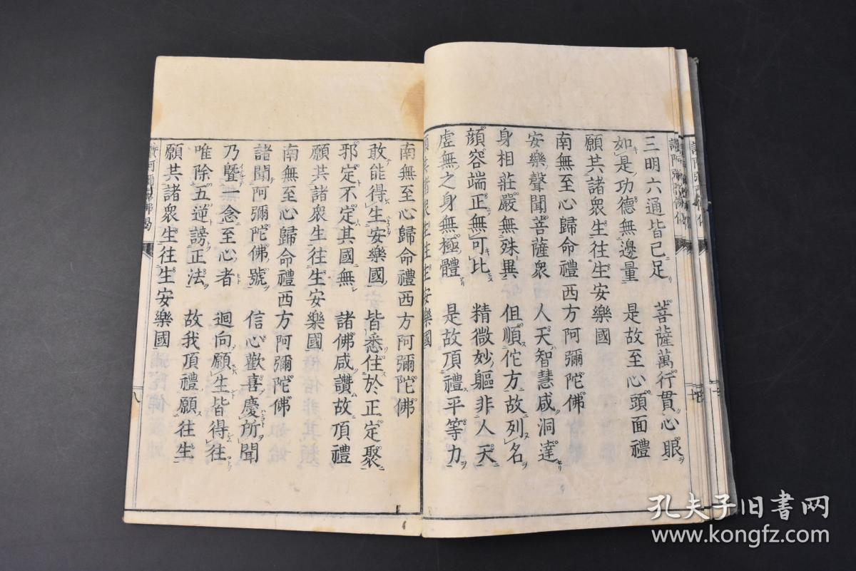 佛教赞偈简谱_佛教赞偈大全简谱
