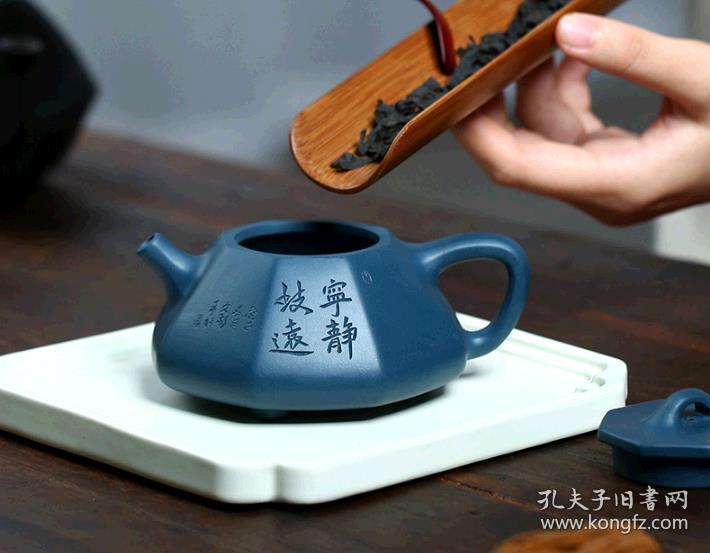 吴文彩八方石瓢茶壶宜兴原矿天青泥紫砂壶 200cc 7孔出水