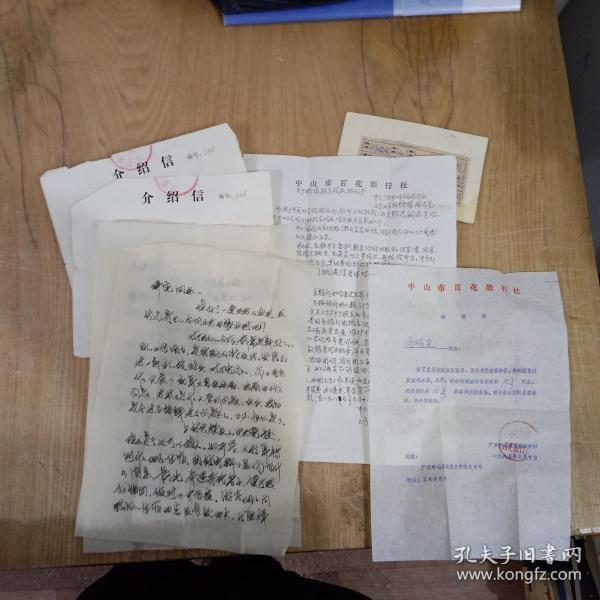 代理招聘协议_委托代理招聘协议书