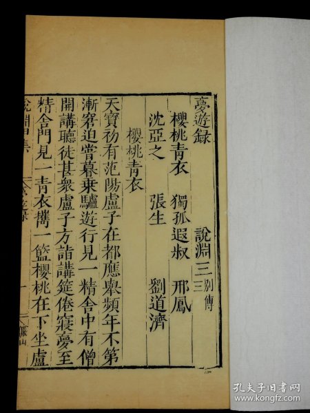 怎么在网上卖自己手写春联 022e179e823d992b0e_n.jpg