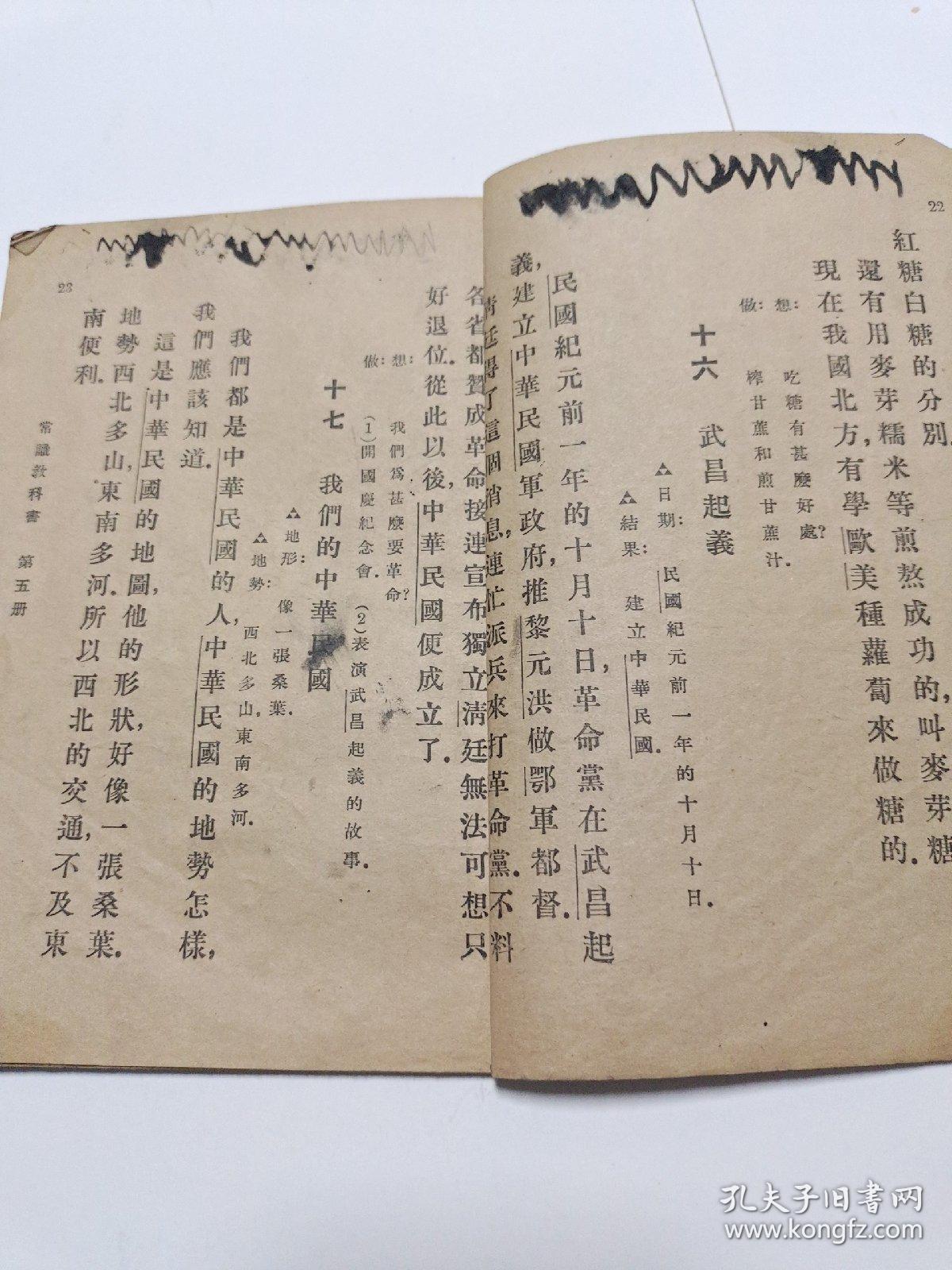 祁阳祁东出版渔鼓曲谱教材吗_祁东高铁走祁阳规划图(4)